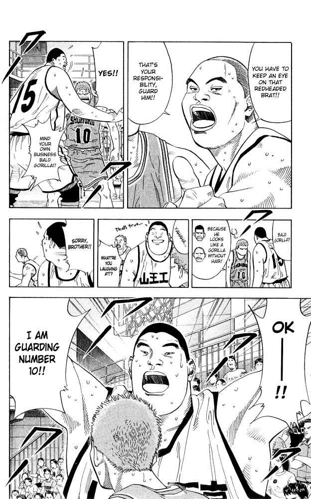Slam Dunk, Chapter 229 image 12